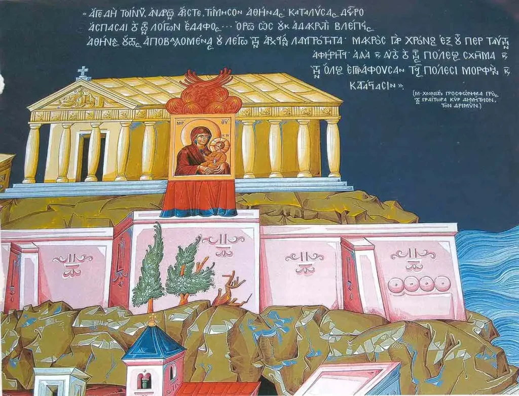 MS 5. yüzyılda Parthenon'un kalıntılarından oluşan bir Rum Ortodoks Bazilikası olan Panagia Athiniotissa'yı gösteren Bizans resmi, ByzantineAthens.com aracılığıyla