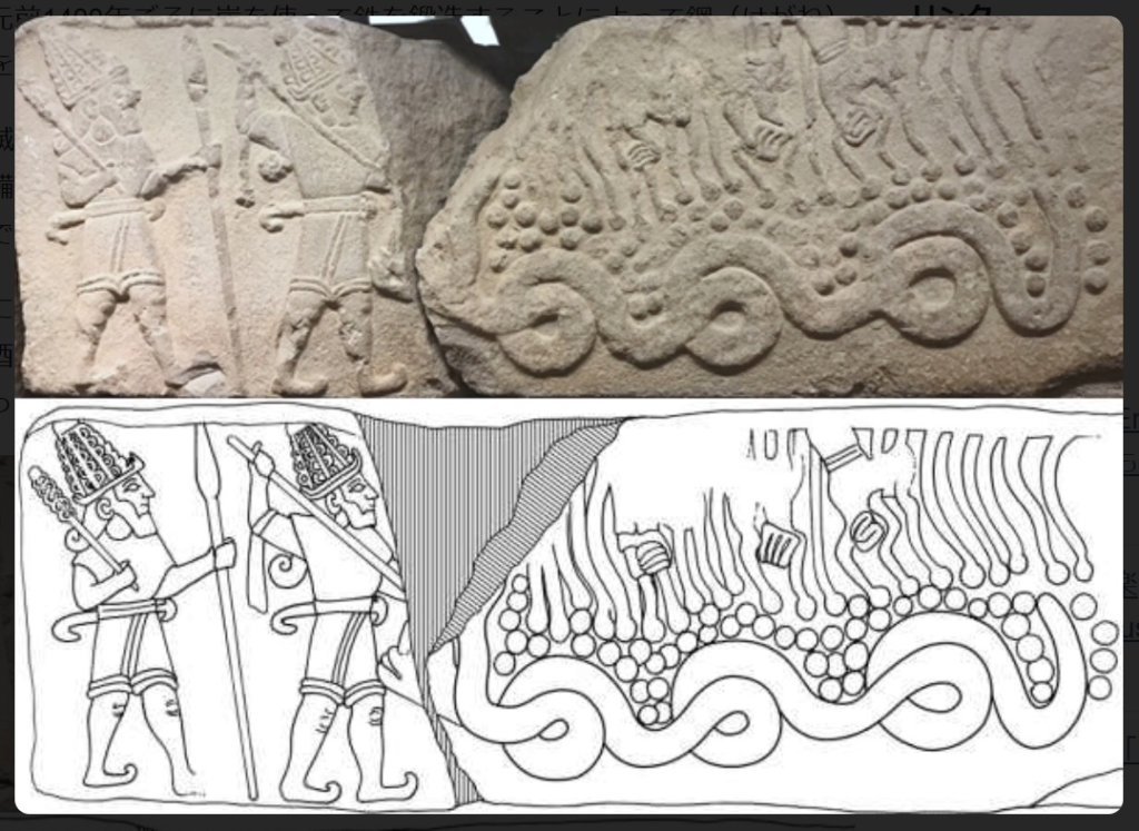 İlluyanka Miti ile ilintili Malatya'da Bulunmuş Kabartma